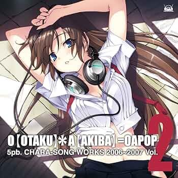 Amazon.co.jp: 5pb. キャラソンWORKS 2006~2007 Vol.2 O【OTAKU